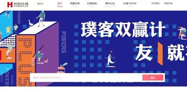c7c7娱涝旖台官网入口(中国)官方网站