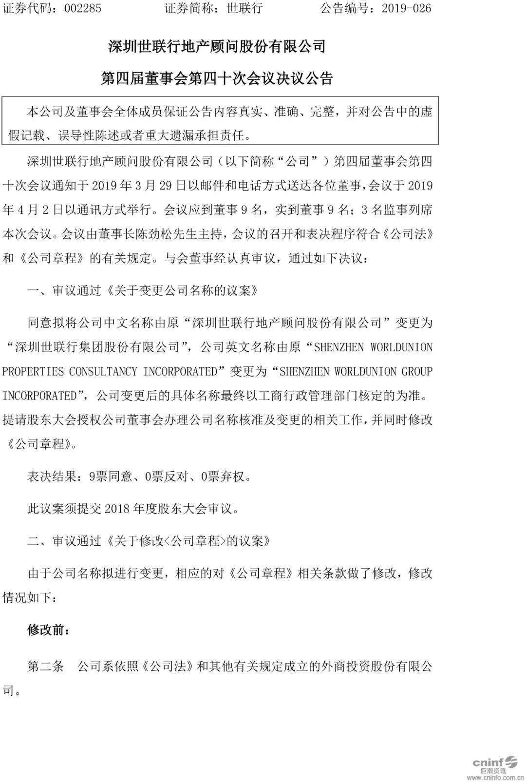 c7c7娱涝旖台官网入口(中国)官方网站