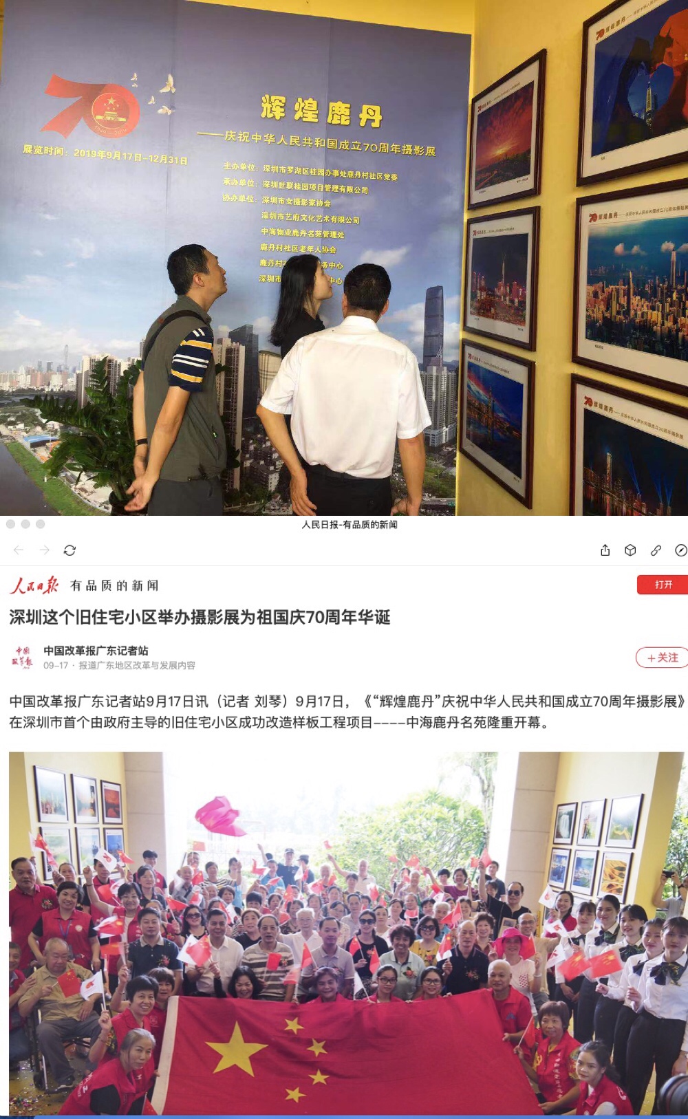 c7c7娱涝旖台官网入口(中国)官方网站