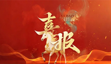 c7c7娱涝旖台官网入口(中国)官方网站